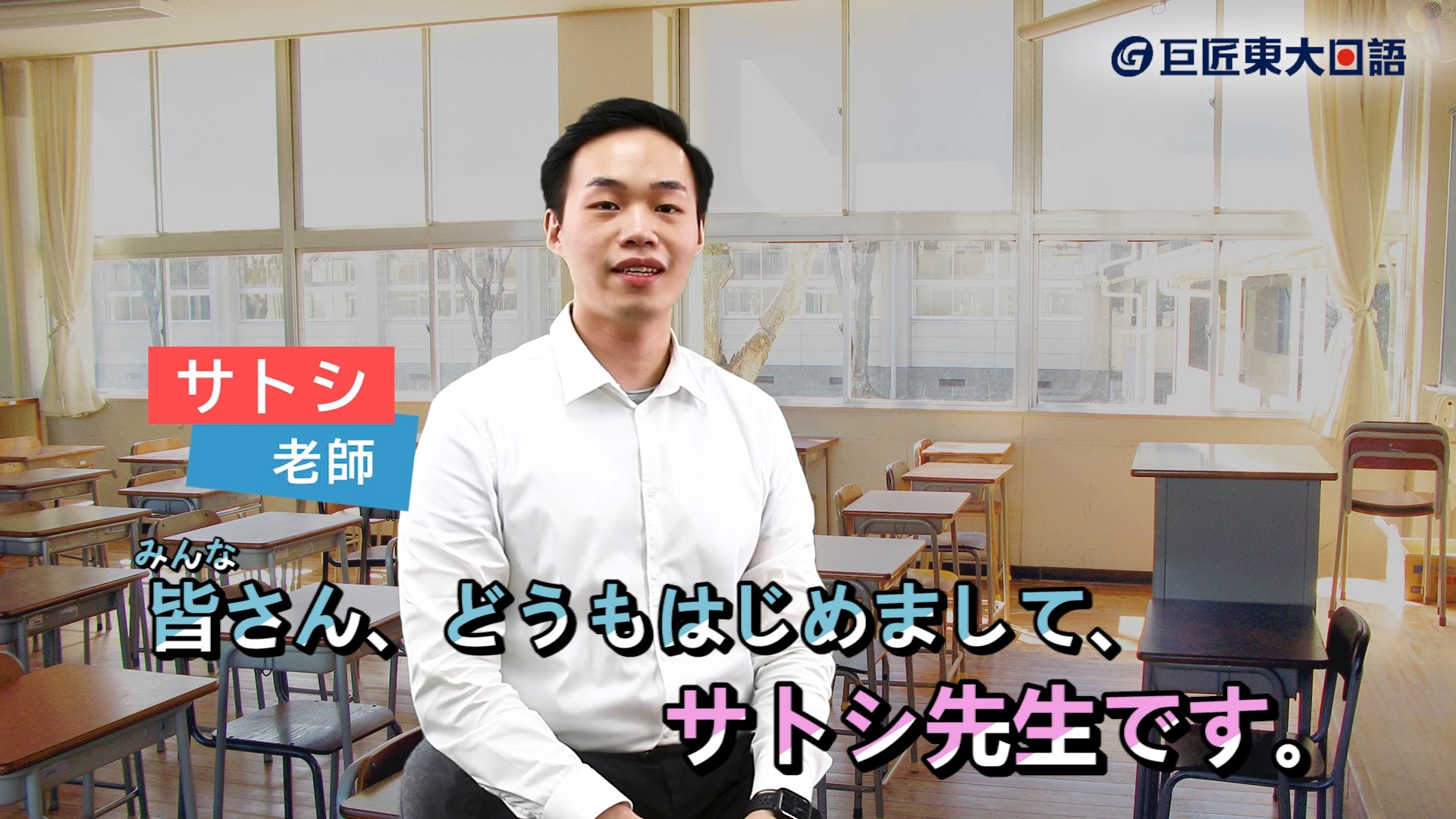 日語小教室-日本語怎麼來